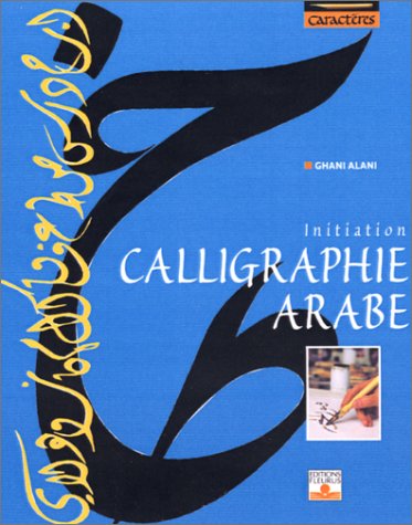 CALLIGRAPHIE ARABE