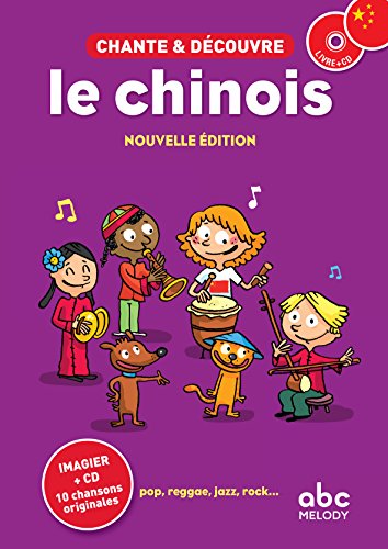 CHANTE ET DÉCOUVRE LE CHINOIS