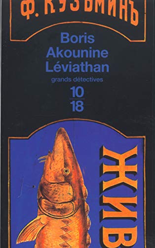 LÉVIATHAN