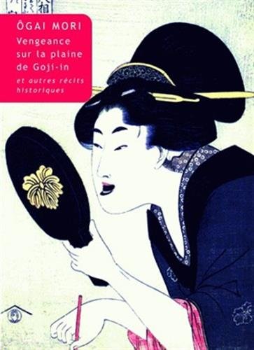 VENGEANCE SUR LA PLAINE DU TEMPLE GOJI-IN